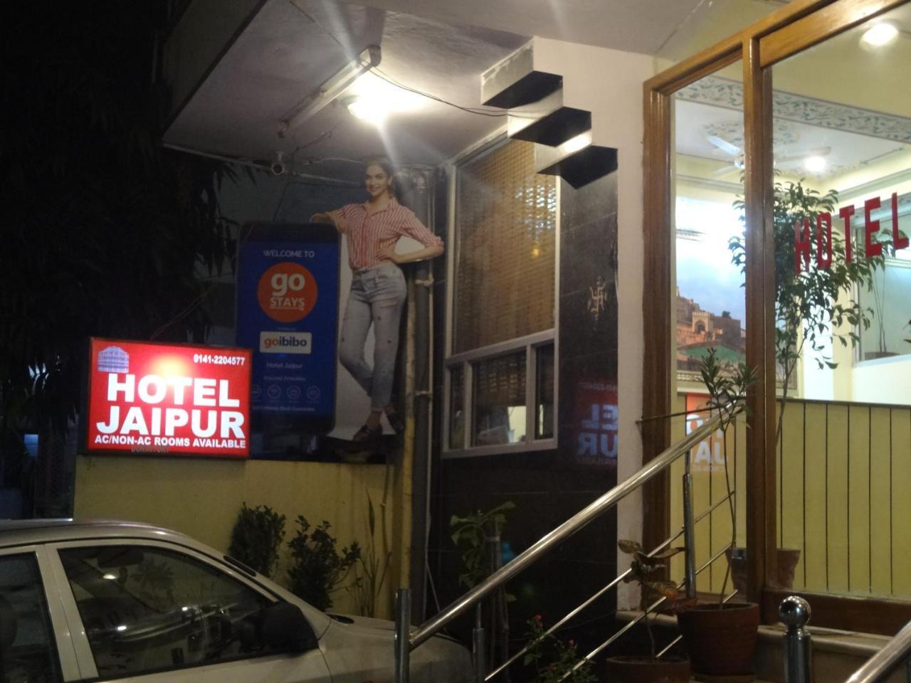 Hotel Jaipur Achrol Ngoại thất bức ảnh
